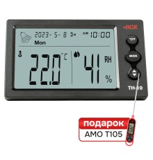 Комплект термогигрометра RGK TH-10 и термометра AMO T105