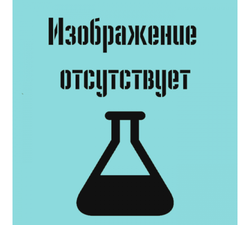 Шейкер Edmund Buhler KM CO2-FL орбитальный (Артикул 6137 000) Шейкер Edmund Buhler KM CO2-FL орбитальный (Артикул 6137 000)